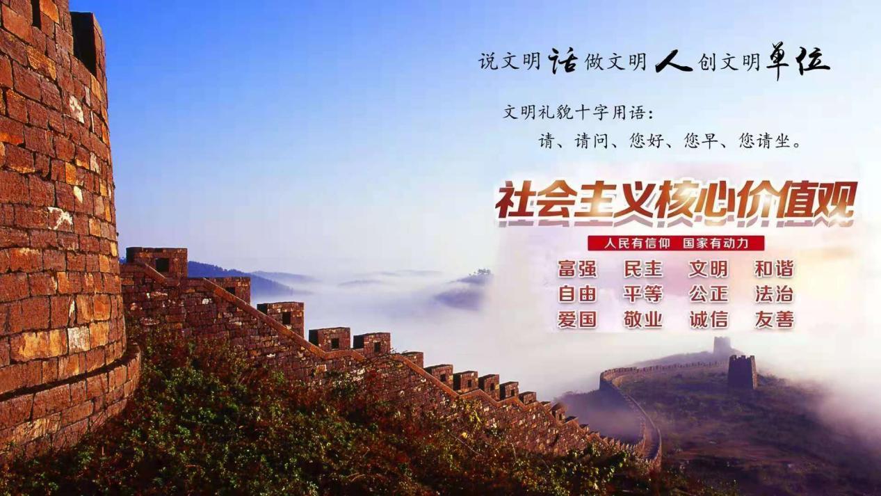 凤凰县市场监督管理局深入开展"中国梦","社会 主义核心价值观"宣传