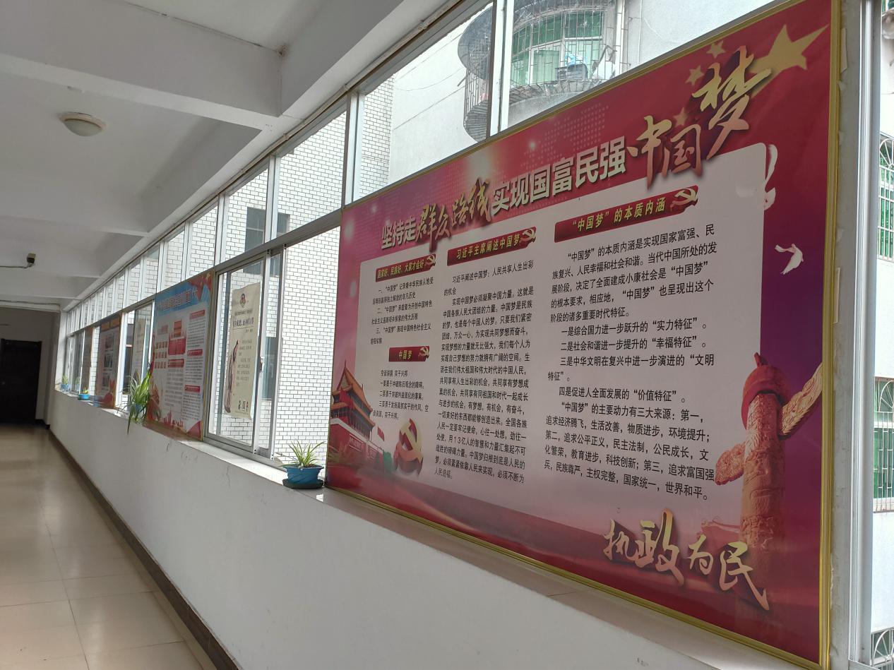 凤凰县市场监督管理局深入开展"中国梦","社会 主义核心价值观"宣传