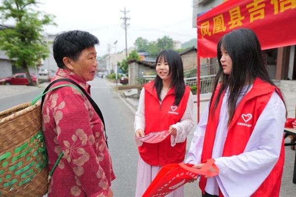 凤凰县吉信镇举办大龄劳动力专项招聘会，助力稳岗就业