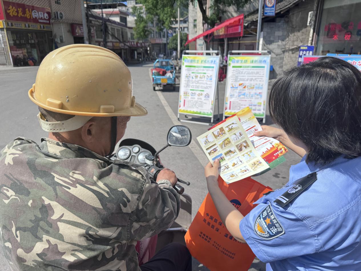 政务公开主题日：凤凰县筸子坪镇开展第二季度政务公开主题日