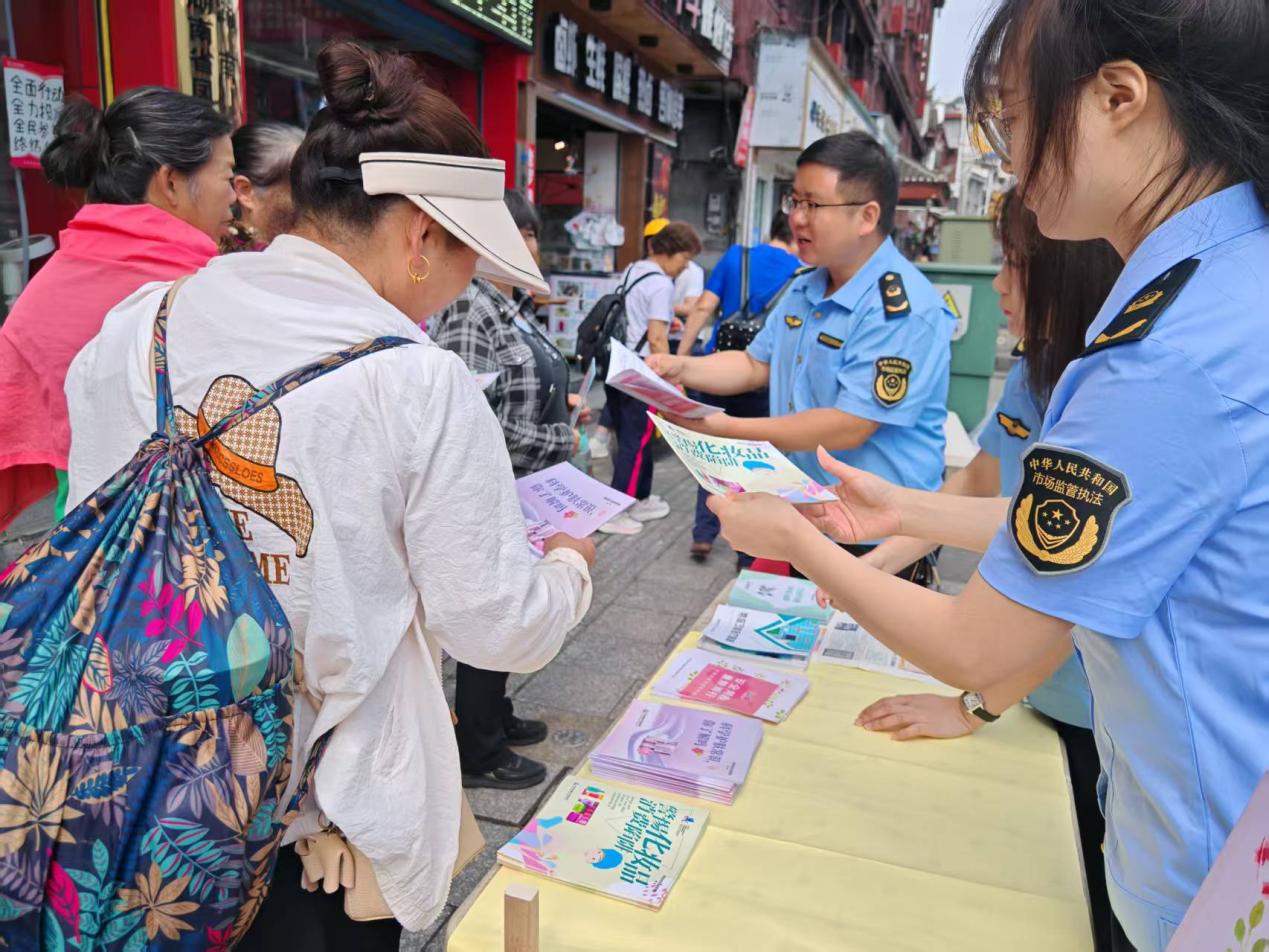政务公开主题日：凤凰县市场监管局开展“安全用妆，量肤而行”5.25爱肤日化妆品安全科普宣传活动