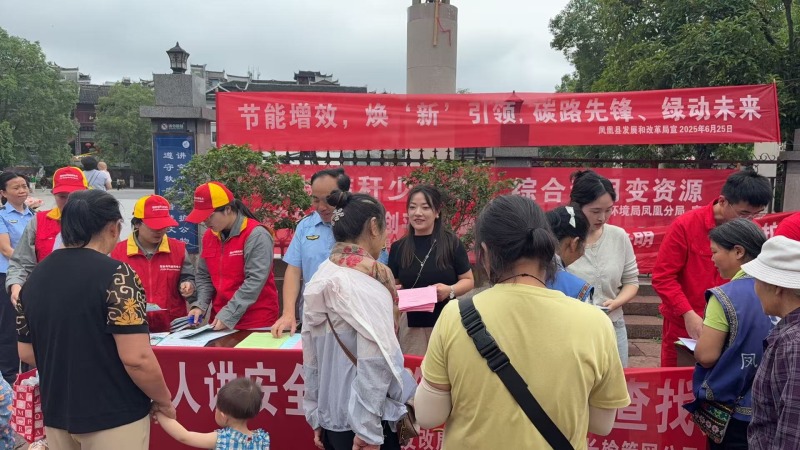 政务公开主题日：凤凰县住建局开展2025年度建筑施工领域“安全生产月” 活动