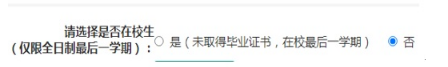 凤凰县教育和体育局关于做好2023年第二次教师资格认定工作的通知